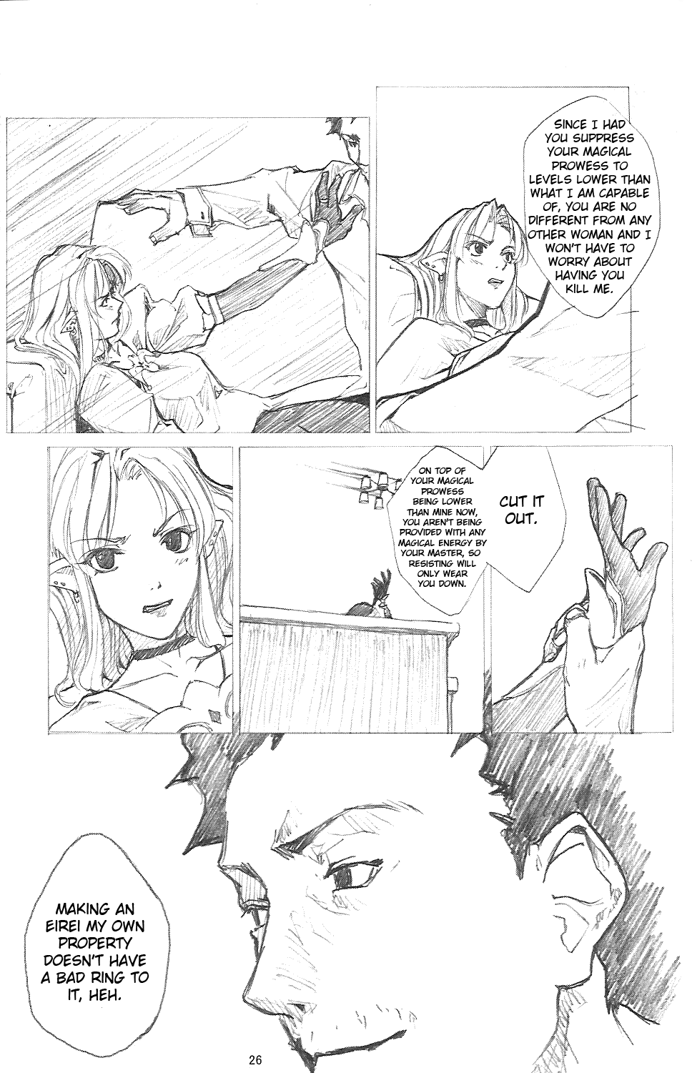 Fate/stay night - Another mobius (Doujinshi) Chapter 0 25